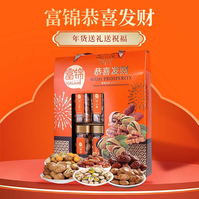 富錦年貨食品恭喜發(fā)財禮盒